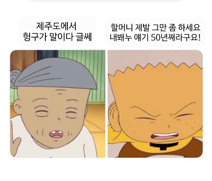 불타는막창 이미지