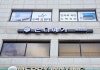 간판종류 재질 및 용도 총정리 : 네이버 블로그