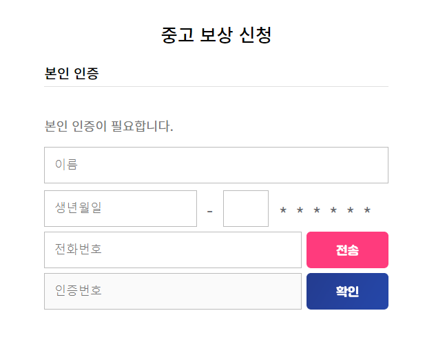 안심모바일 이미지