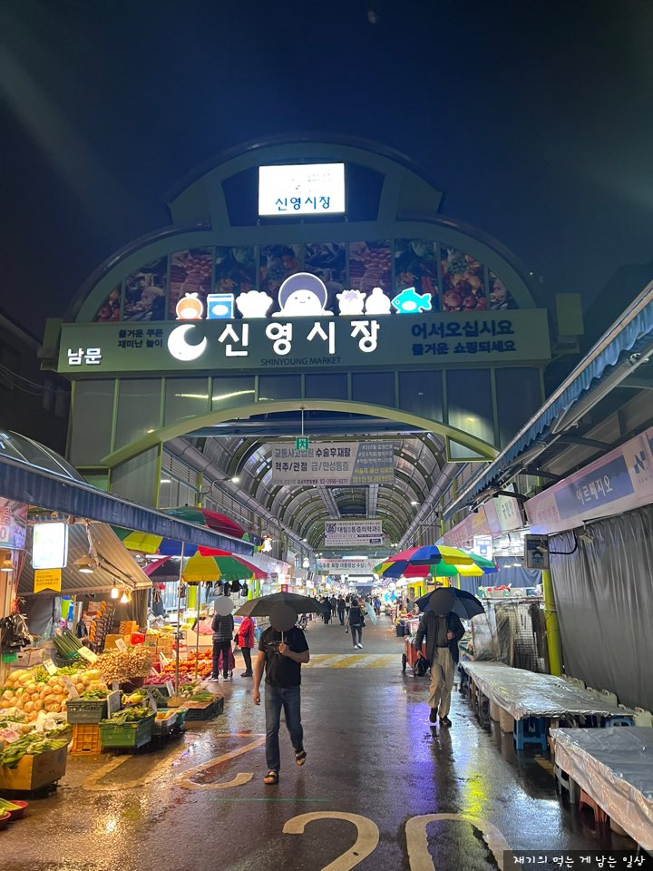 농협안심축산물신영 이미지