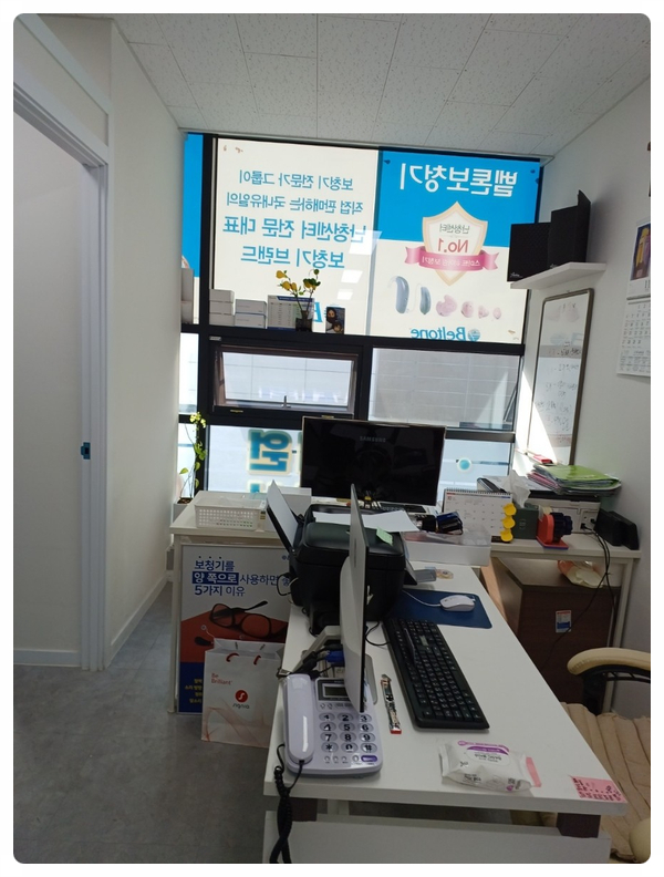 벨톤보청기(안산지사) 이미지