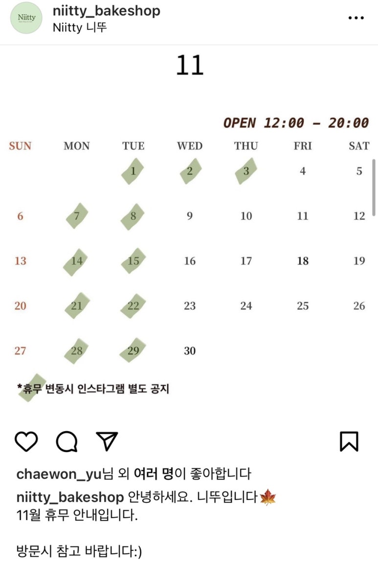니뚜 이미지