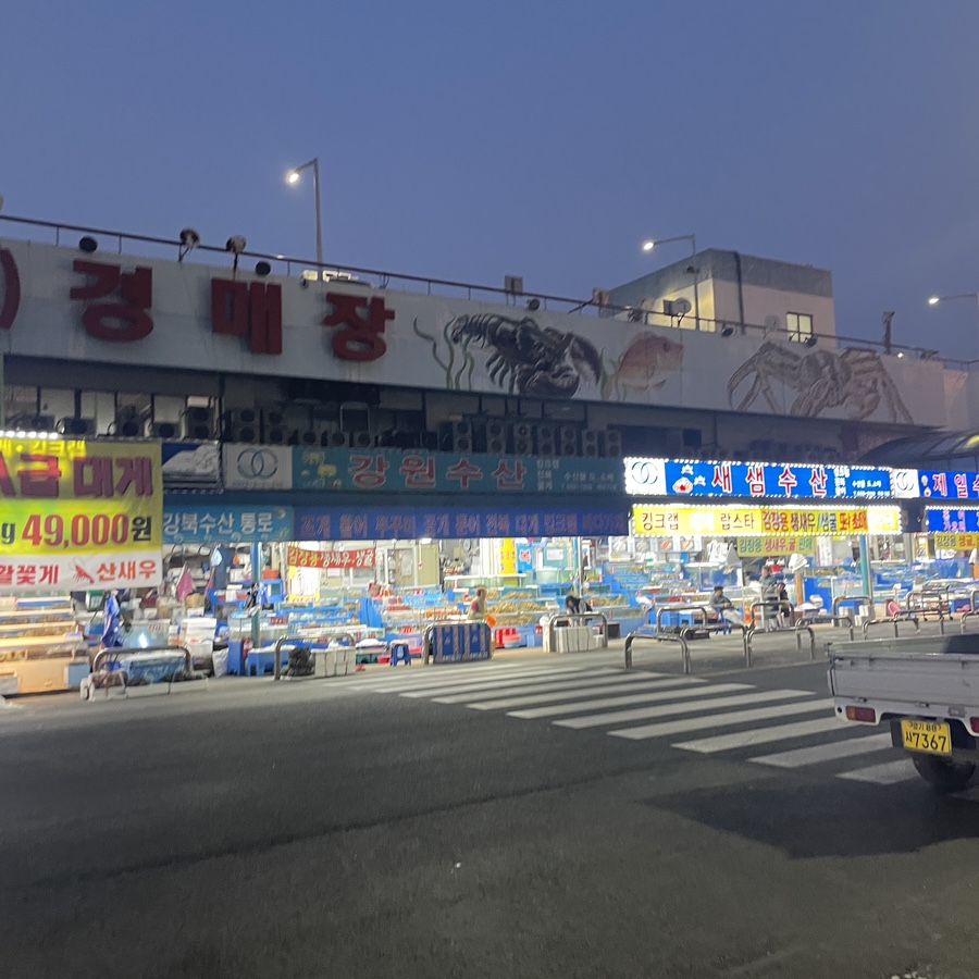 오빠네농수산물 이미지