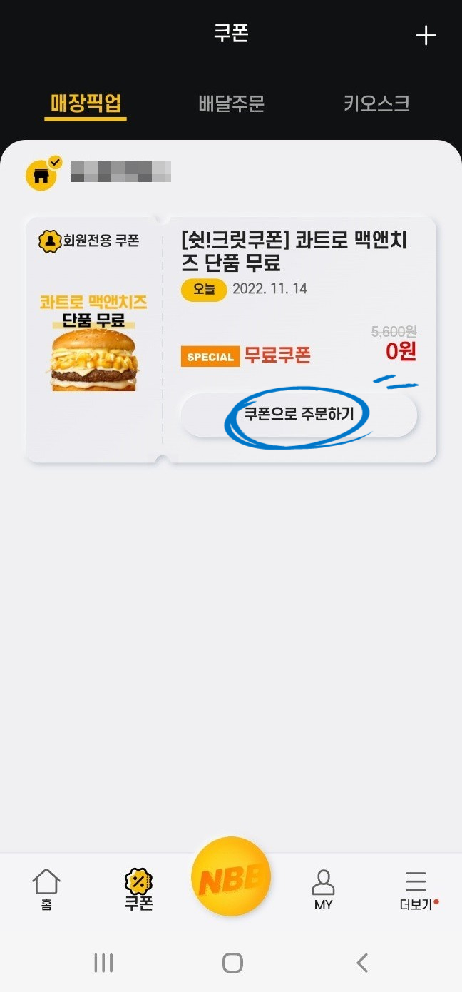 오버거 이미지