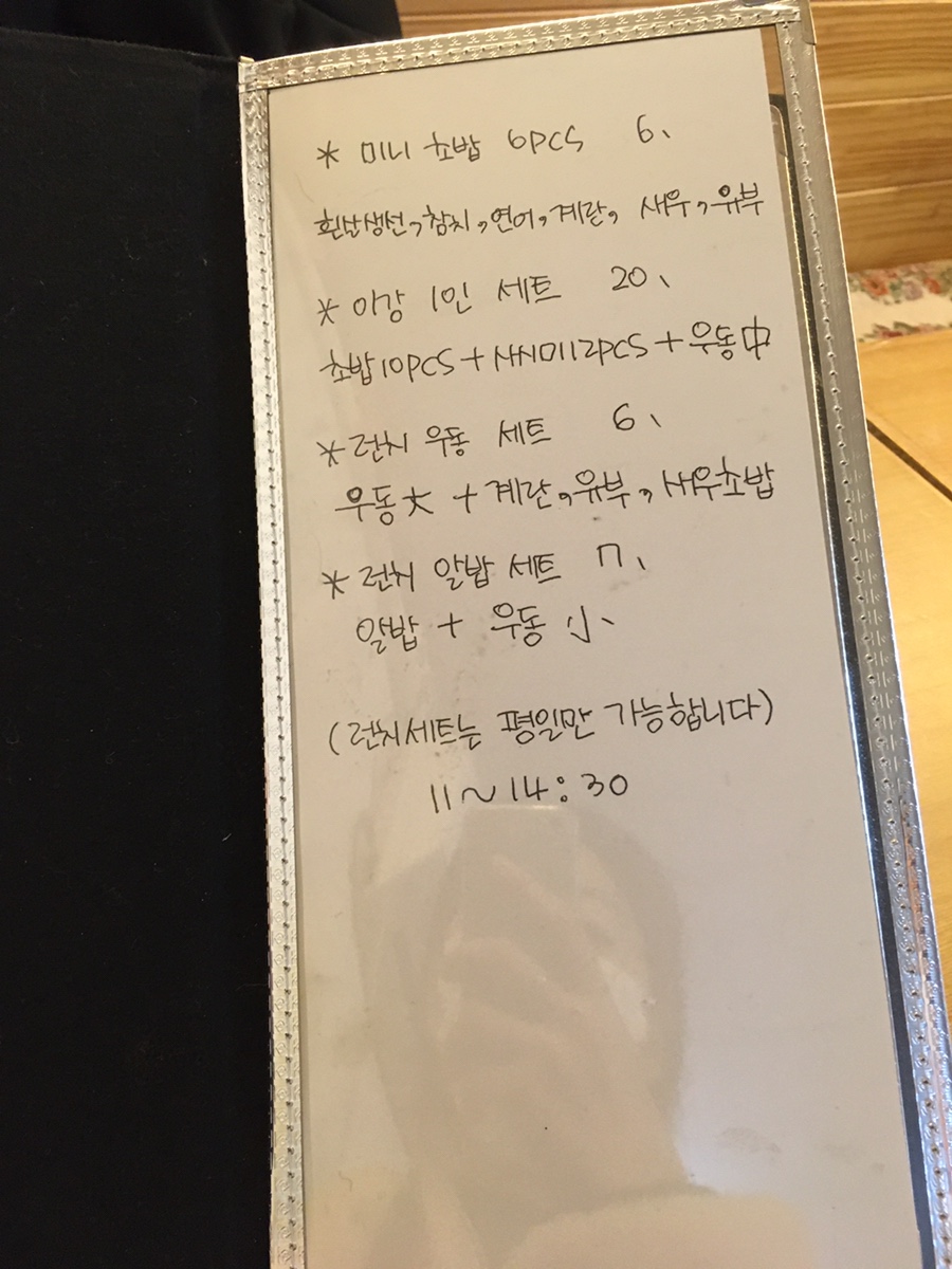 이강스시 이미지