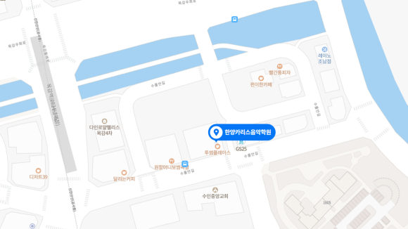 한양카리스음악학원 이미지