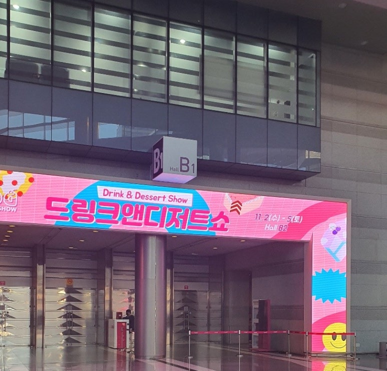 영푸드 이미지