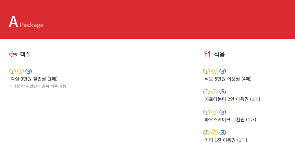 미트하우스 이미지