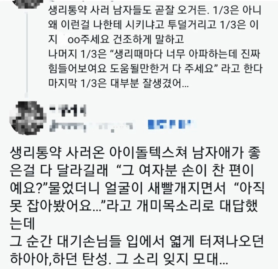 22노벰버 이미지