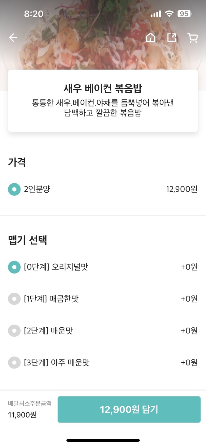 더키친딜리버리 이미지