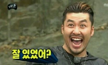 초밥대통령 이미지