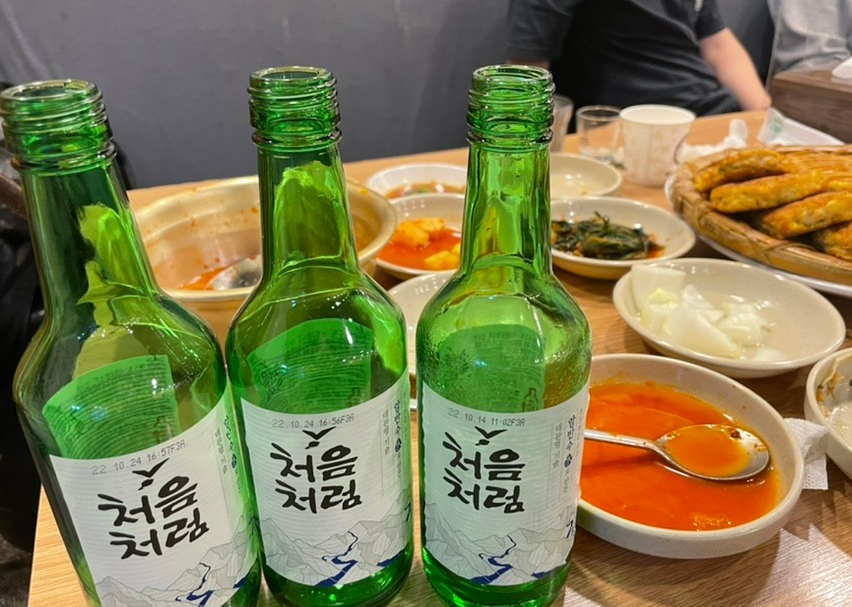 이모네전집 이미지