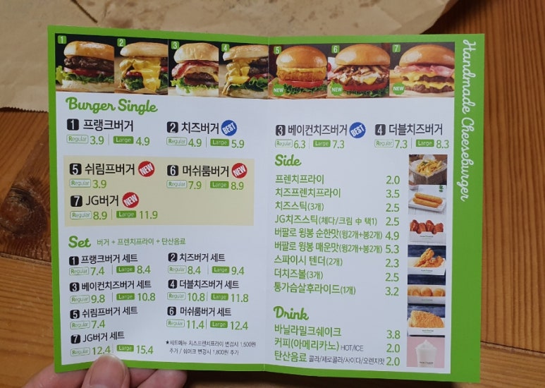 프랭크버거대구성서점 이미지