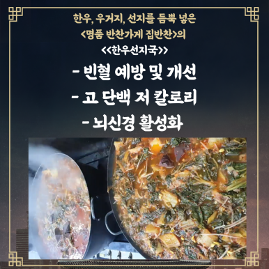 진주선지국 이미지