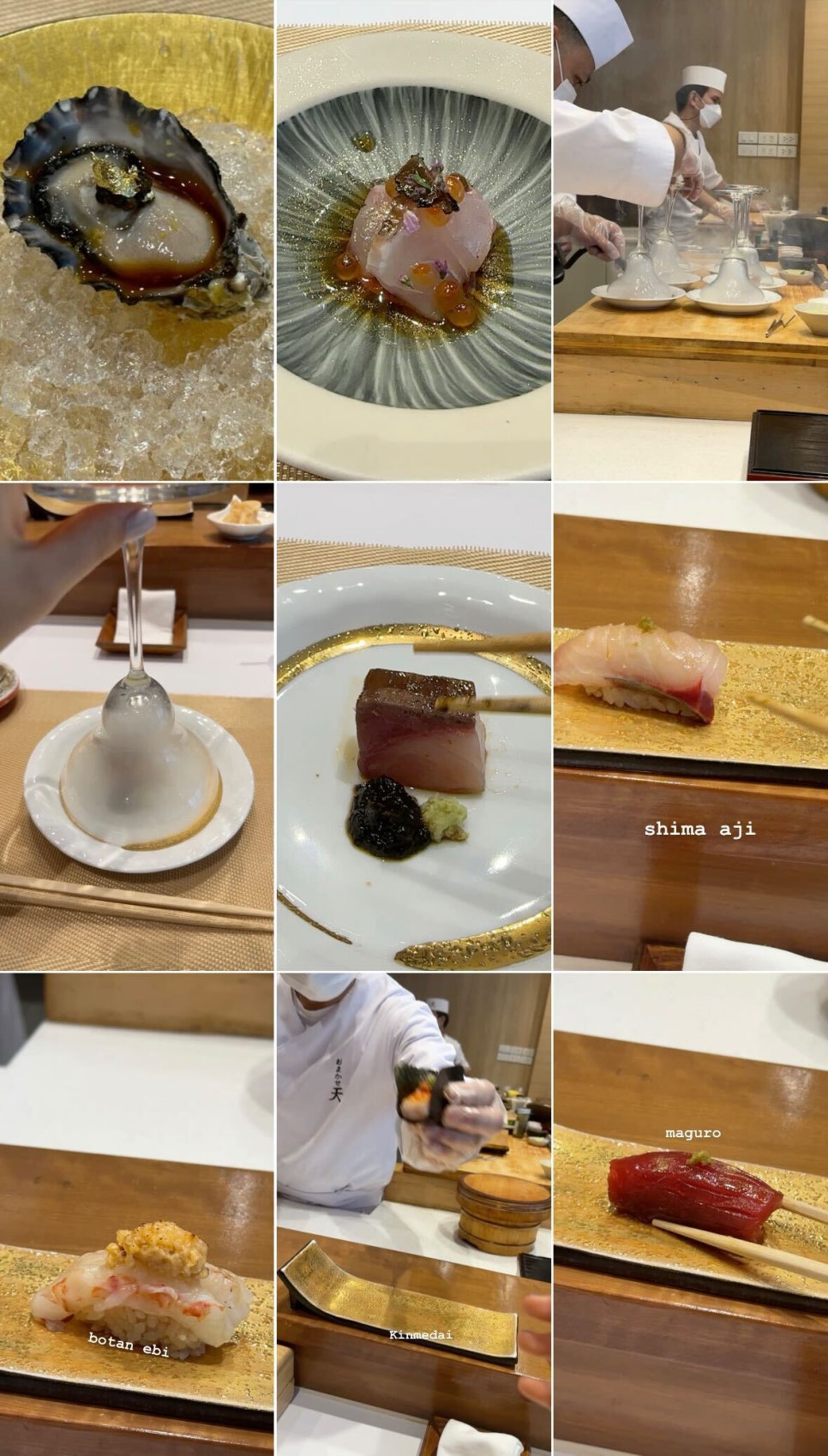 오마카세텐 이미지