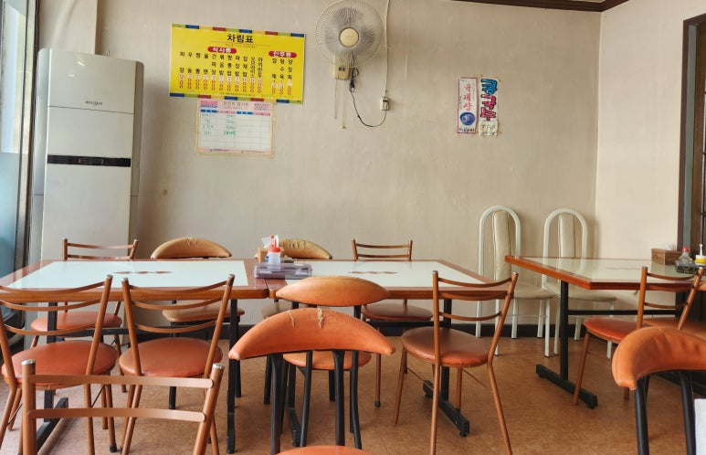 서해반점 이미지