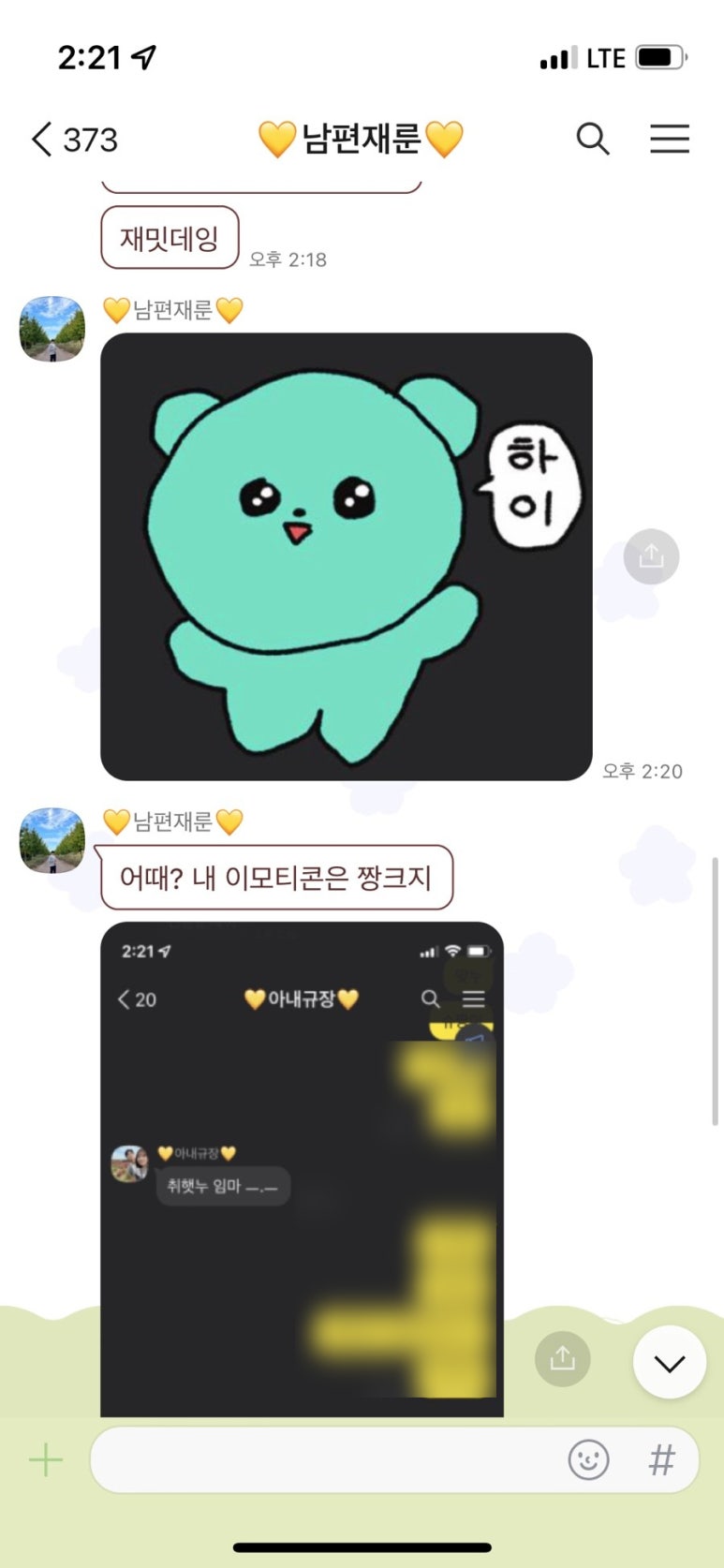 (주)오한수 이미지