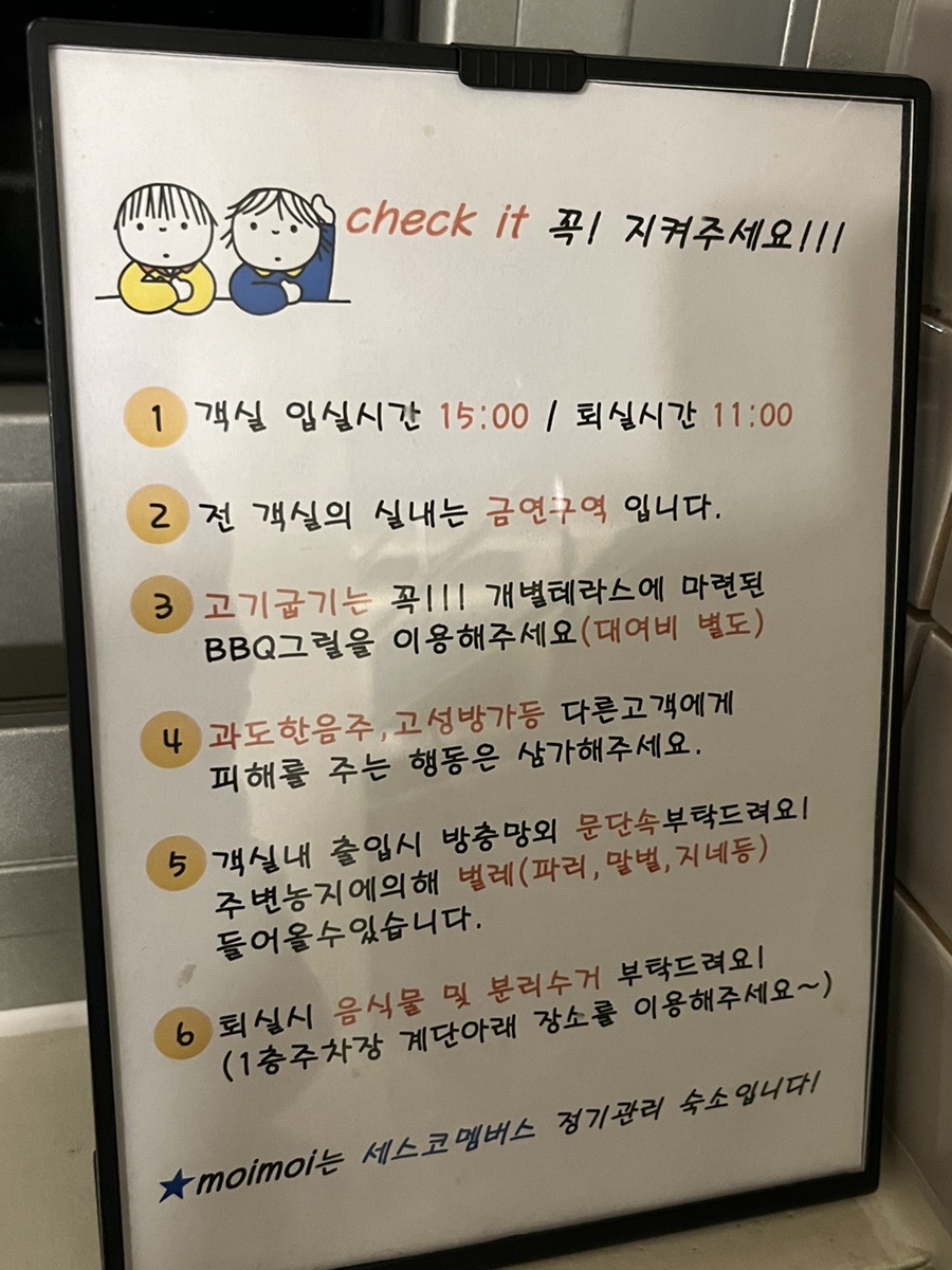 모이룸 이미지