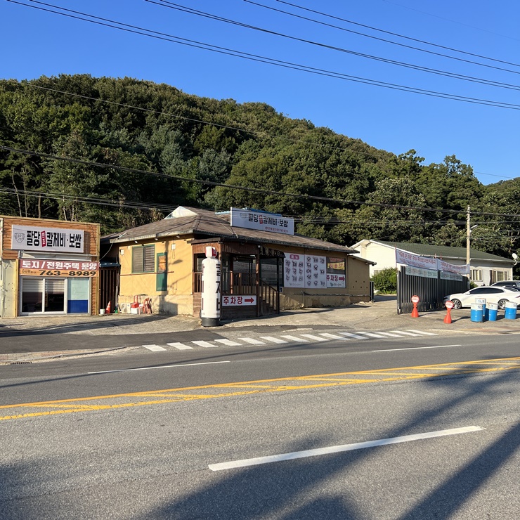 원조보쌈 이미지