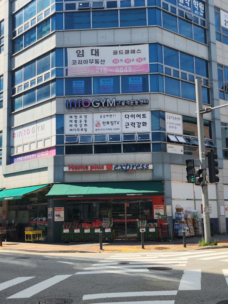 광교PT샵 이미지