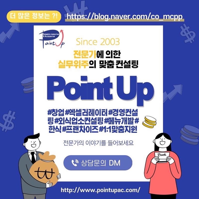의정부솥뚜껑부대찌개 이미지