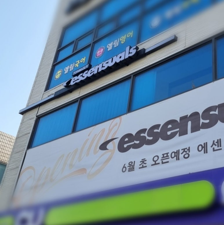미광미용실 이미지