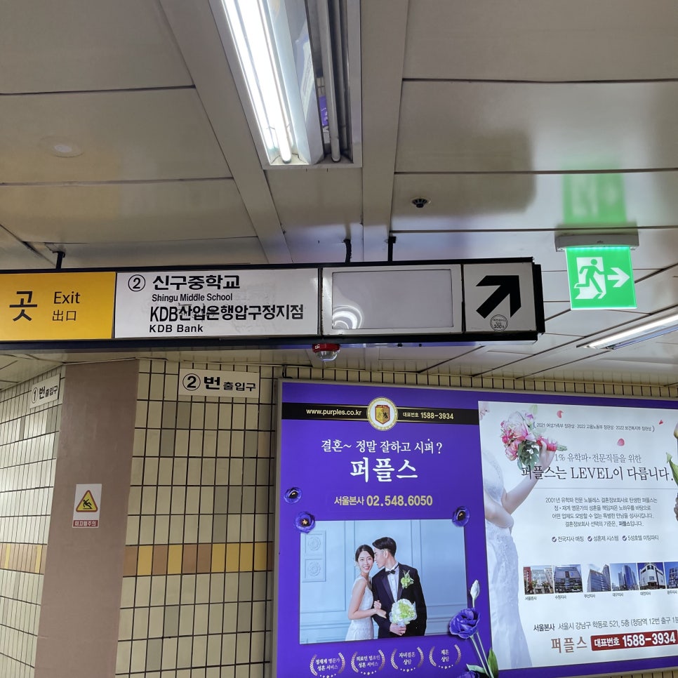 압구정오리 이미지
