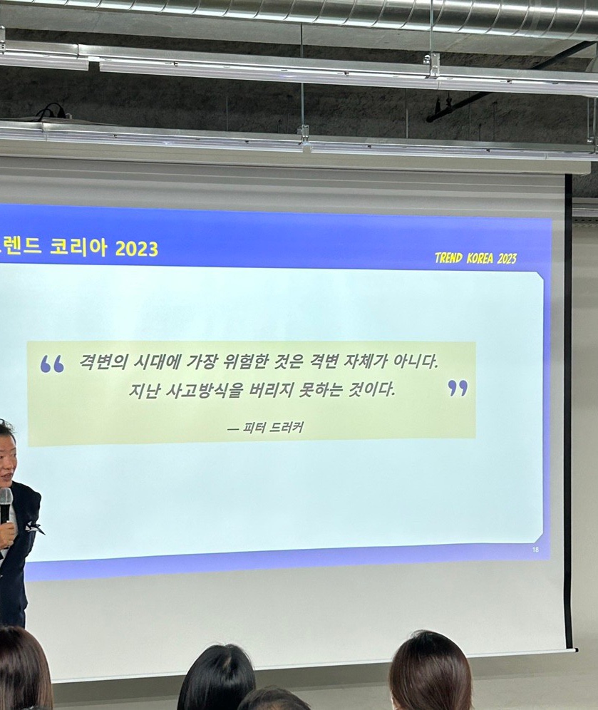 오리진스 컴퍼니 이미지