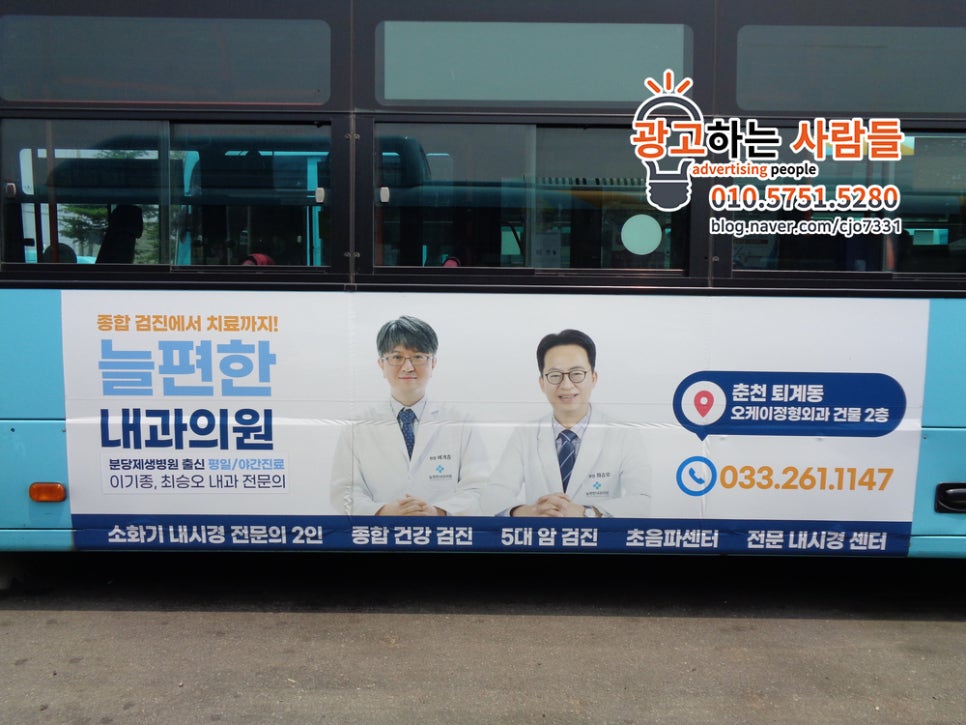 늘편한내과의원 이미지