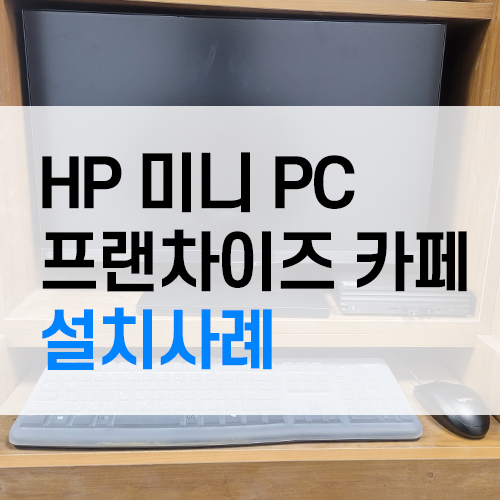 오거리PC 이미지