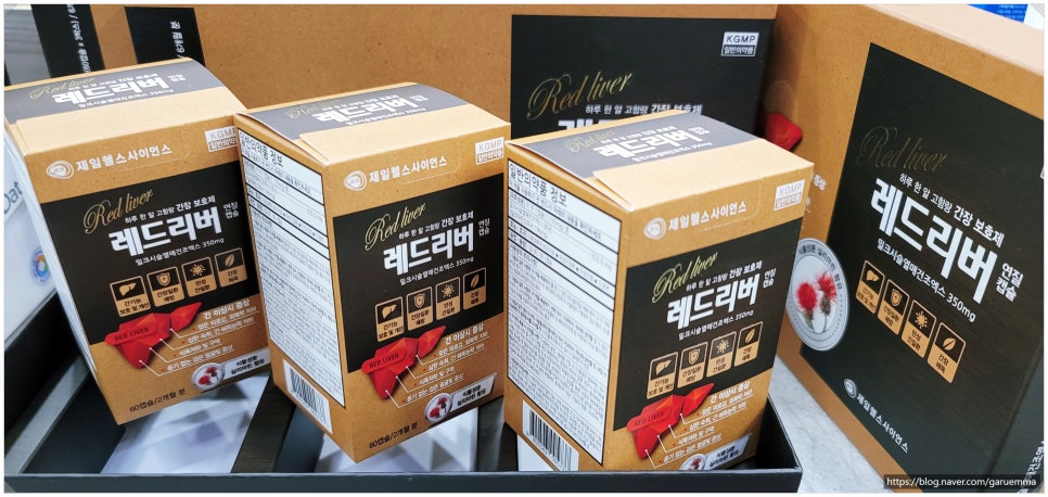 제일헬스사이언스 주식회사 이미지