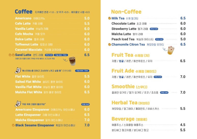 커푸 이미지