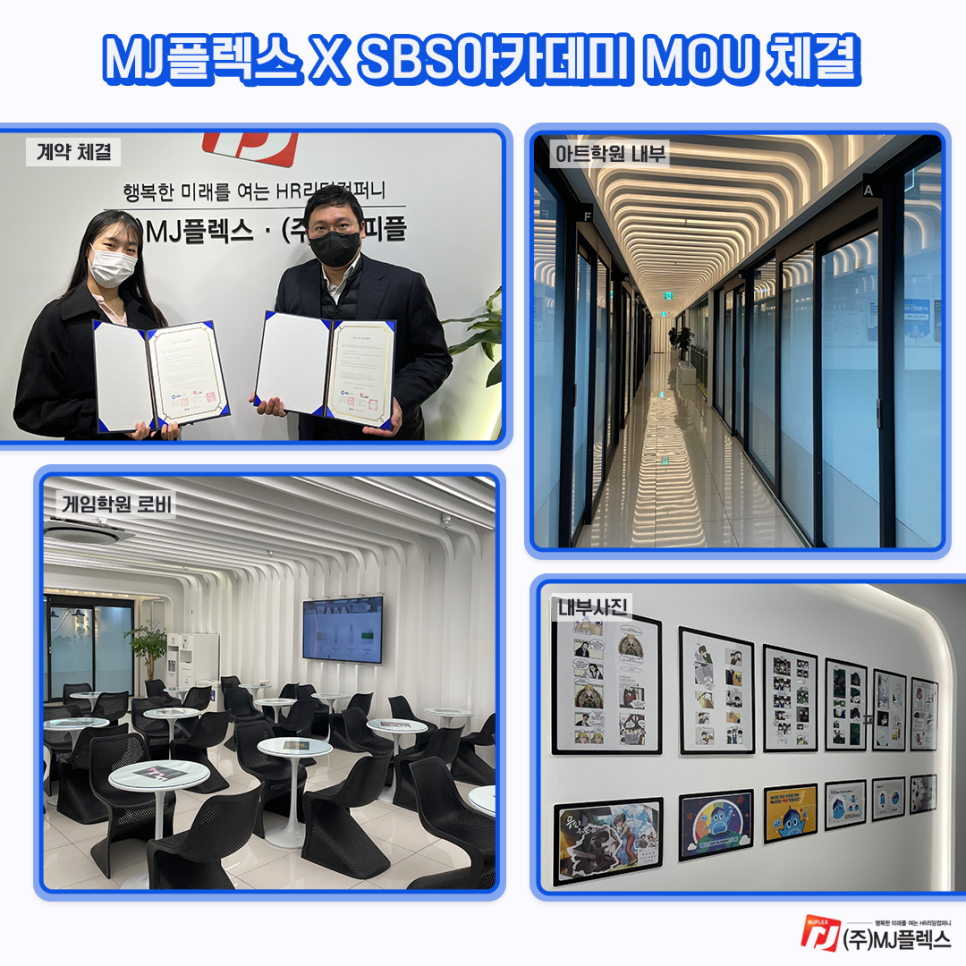 에스씨에이아카데미신촌주 이미지