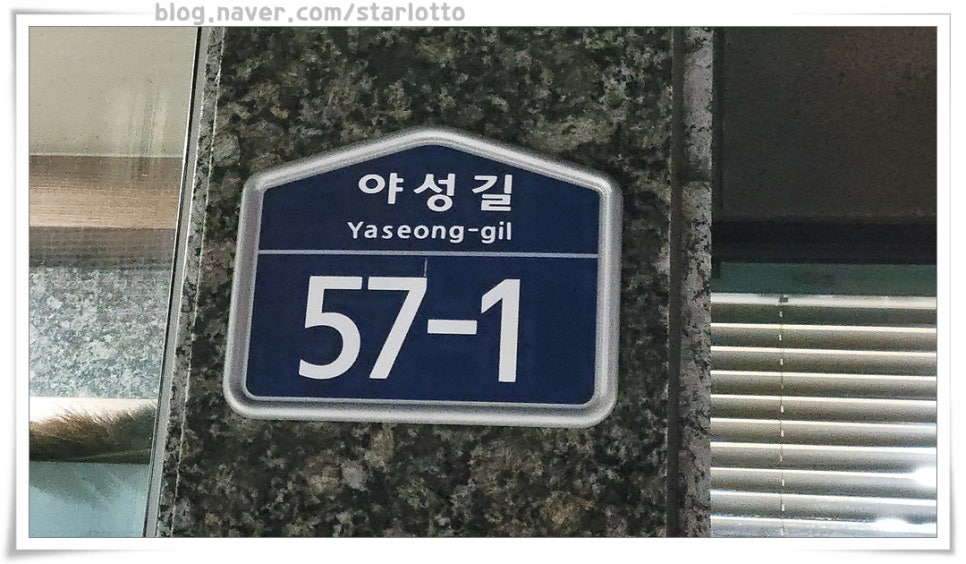 영덕솔향식당 이미지