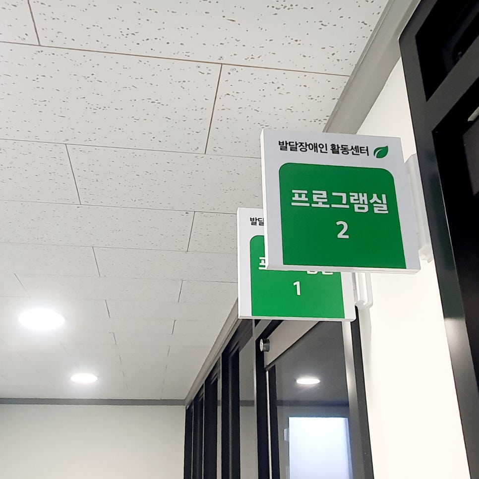 대전광역시장애인부모회 이미지
