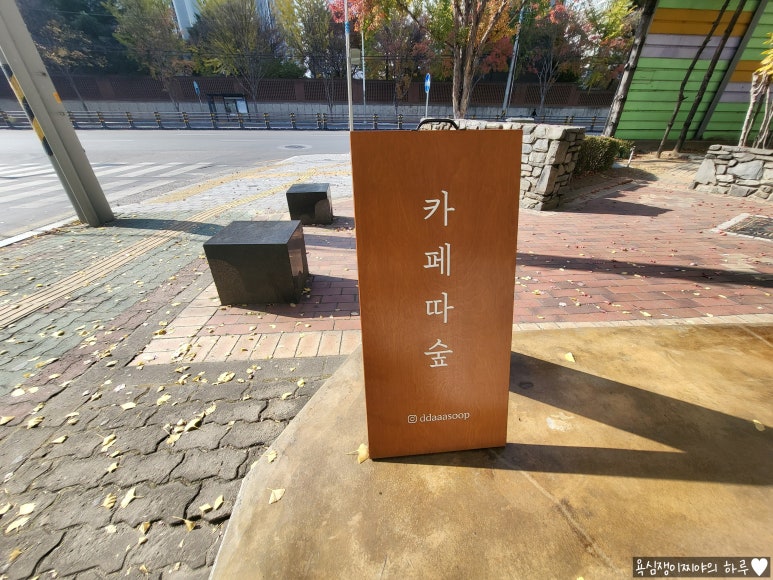 카페따숲 이미지
