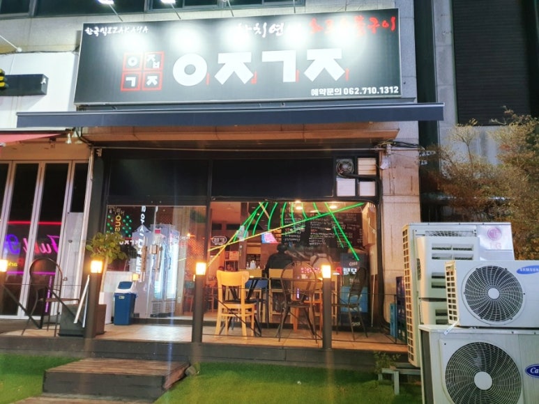 이집가자 이미지