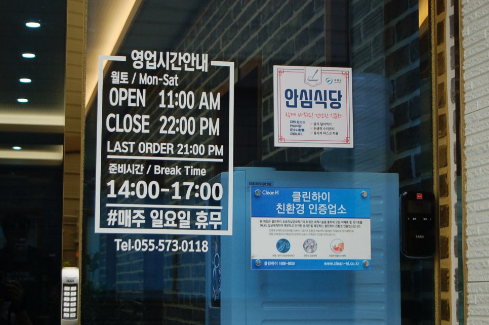 어부밥상횟집 이미지