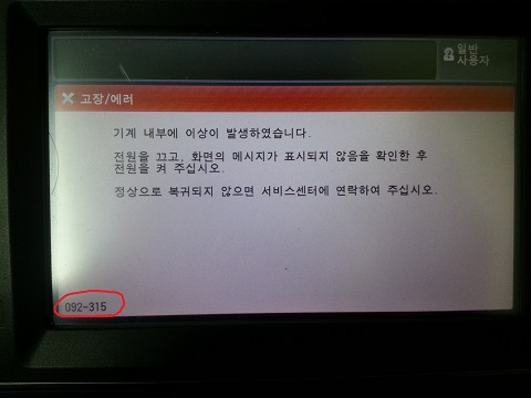 오에이랜드 이미지