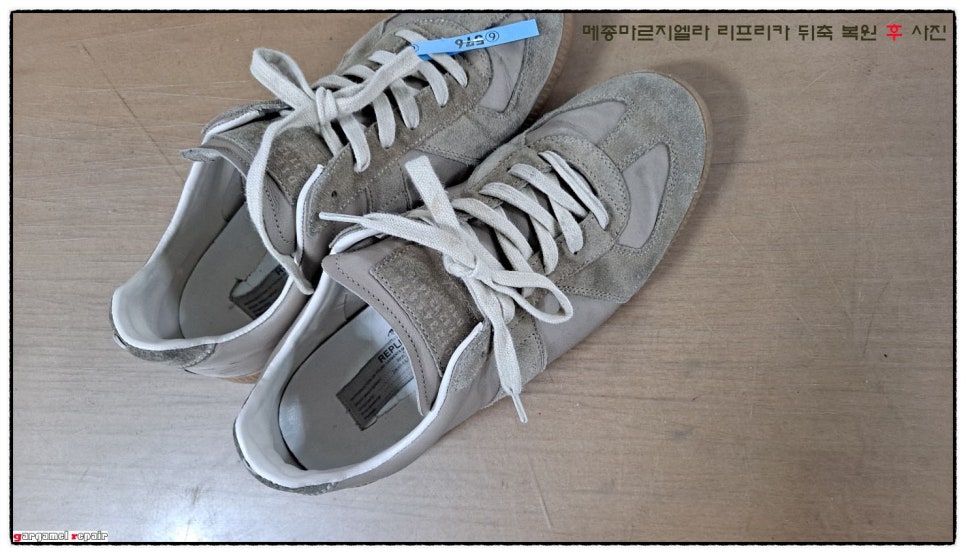 메종리카 이미지