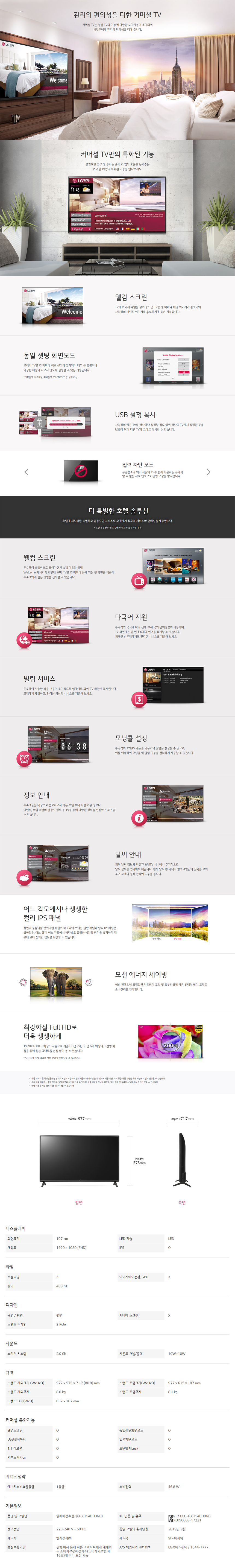 엠에스커머셜 이미지