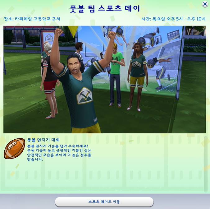 플레이영 이미지