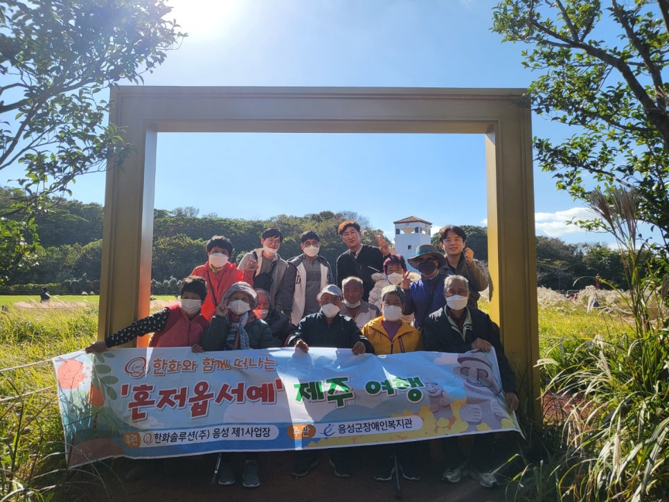 한화솔루션(주) 음성 제1사업장 이미지