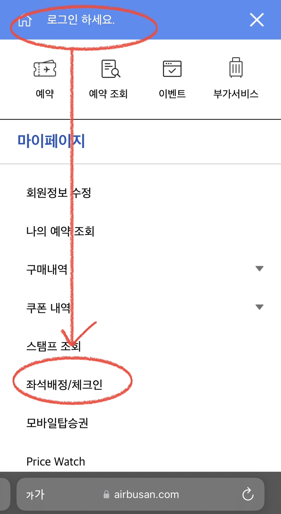 김포모바일 이미지