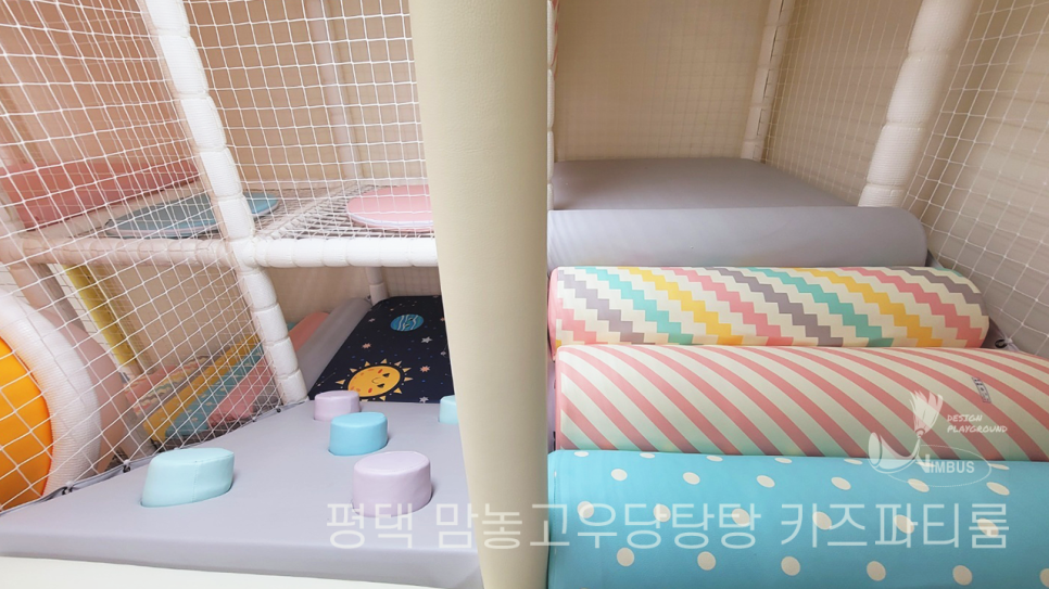 맘놓고 우당탕탕 이미지