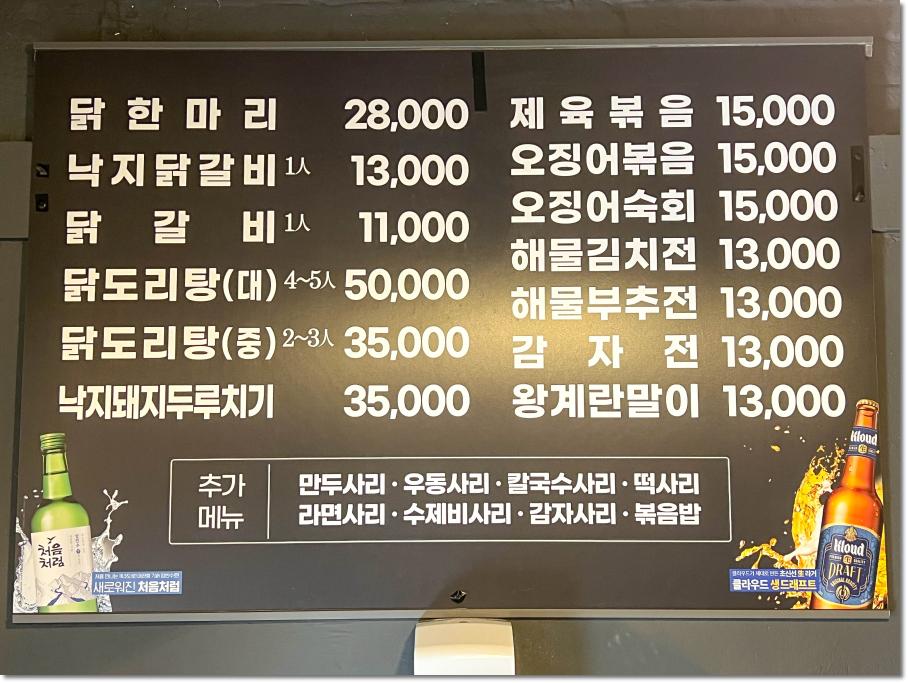 만나빈대떡 이미지