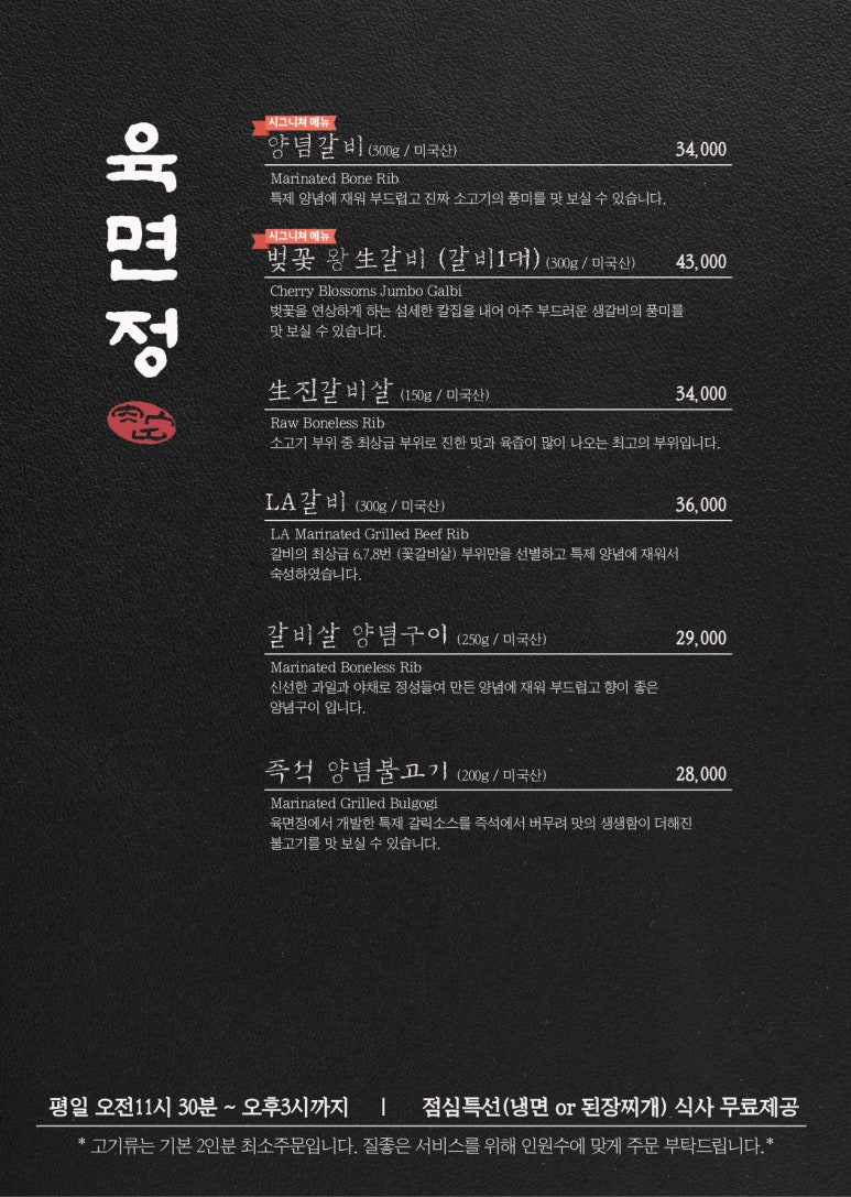 명품외식 이미지