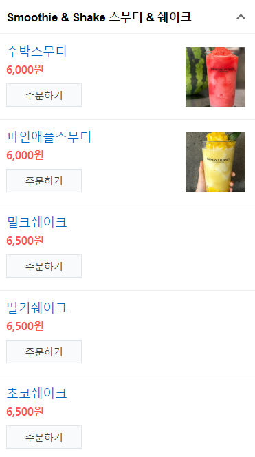 에스프레소플래닛 이미지