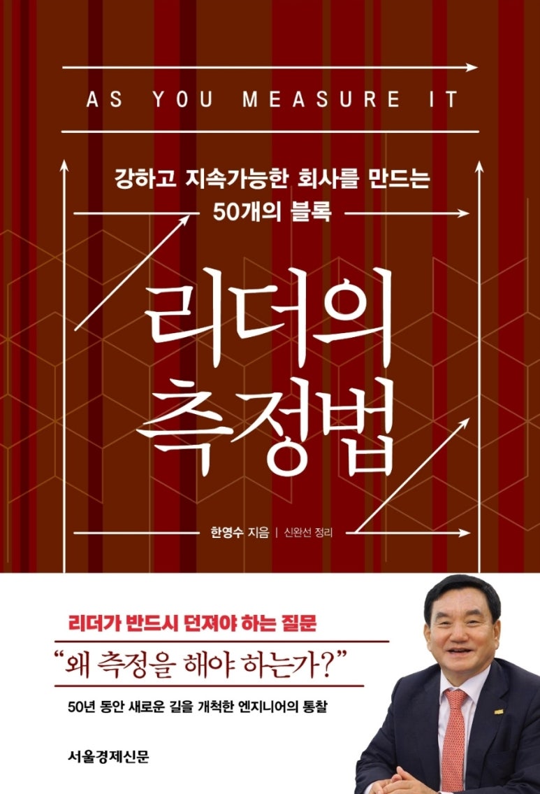 한영계측기 이미지
