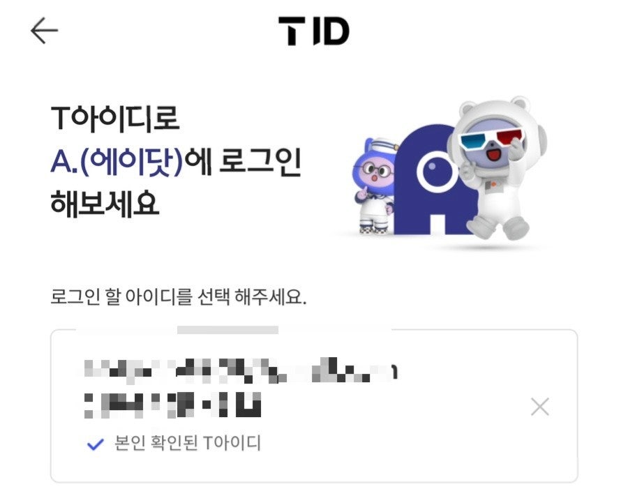 (주)에이플러스이 이미지